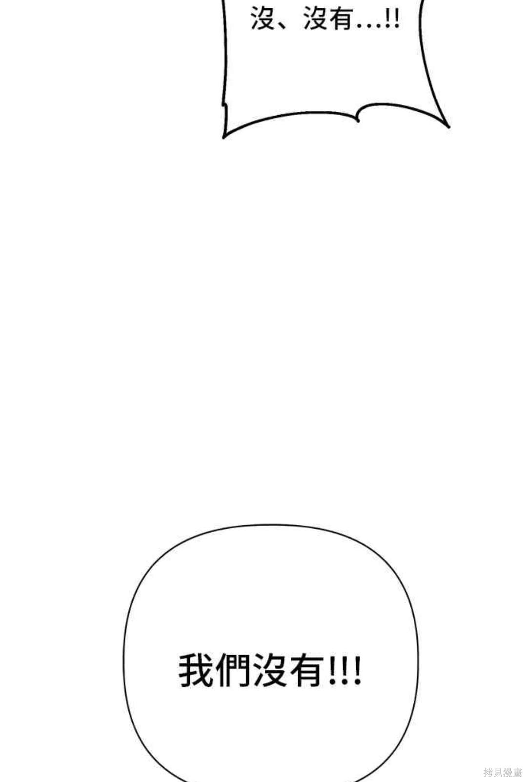 第69话47