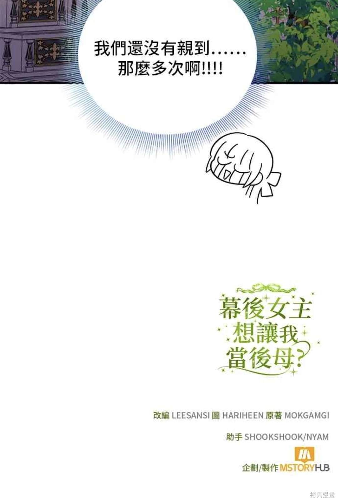 第69话49