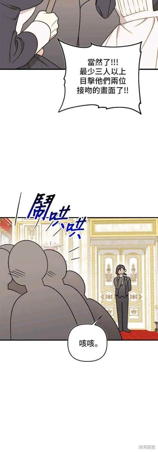 第69话5