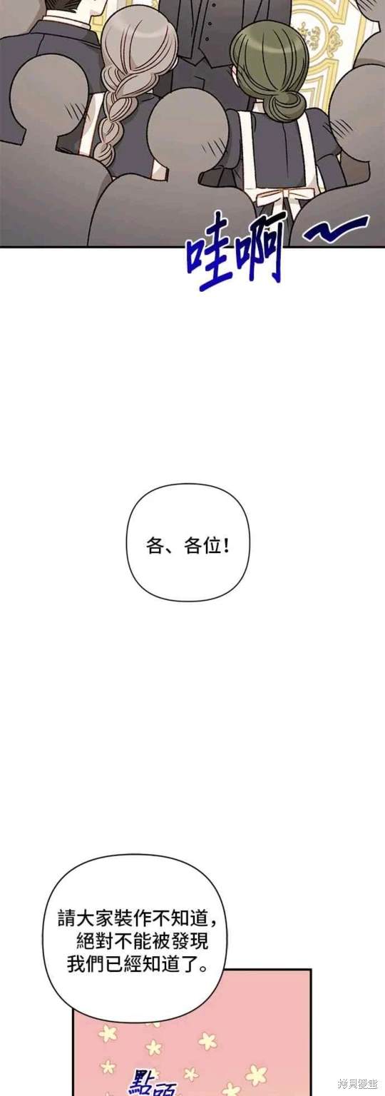 第69话7