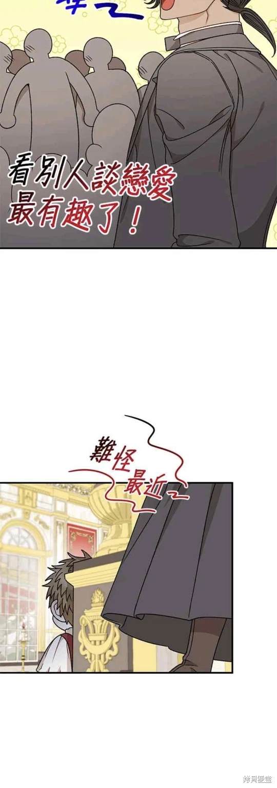 第69话9