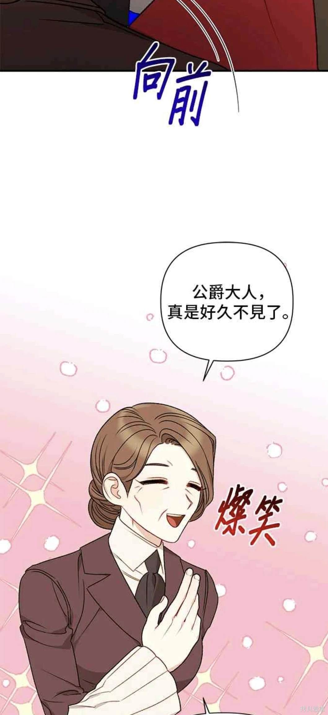 第71话1