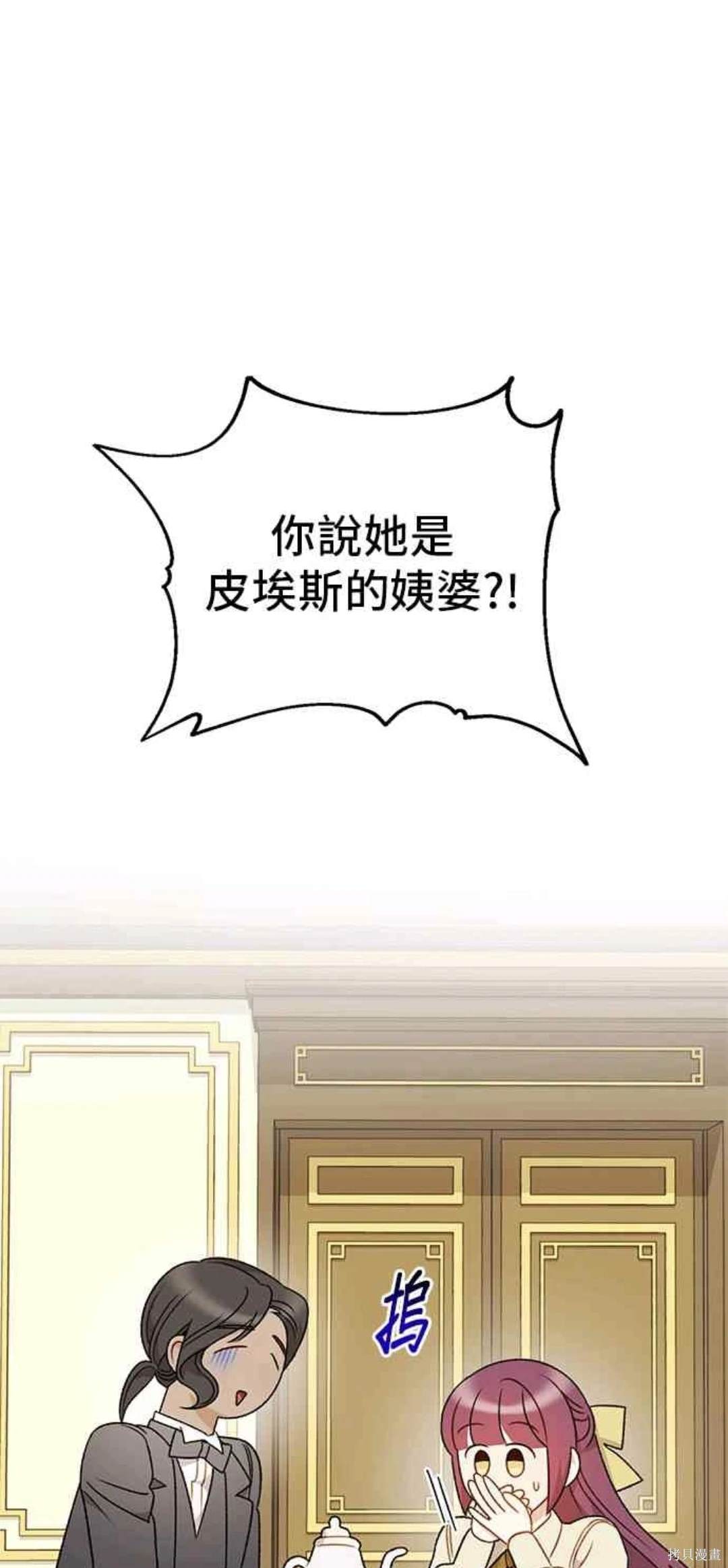 第71话10