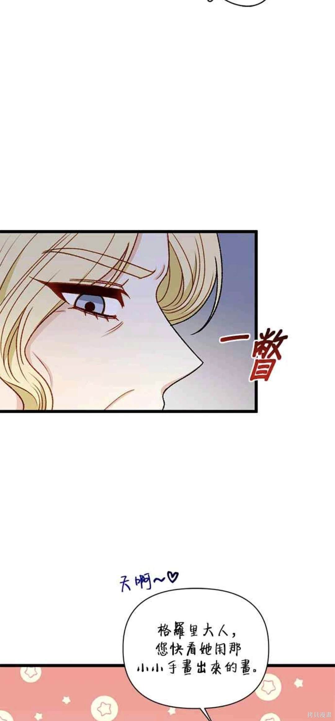 第71话15