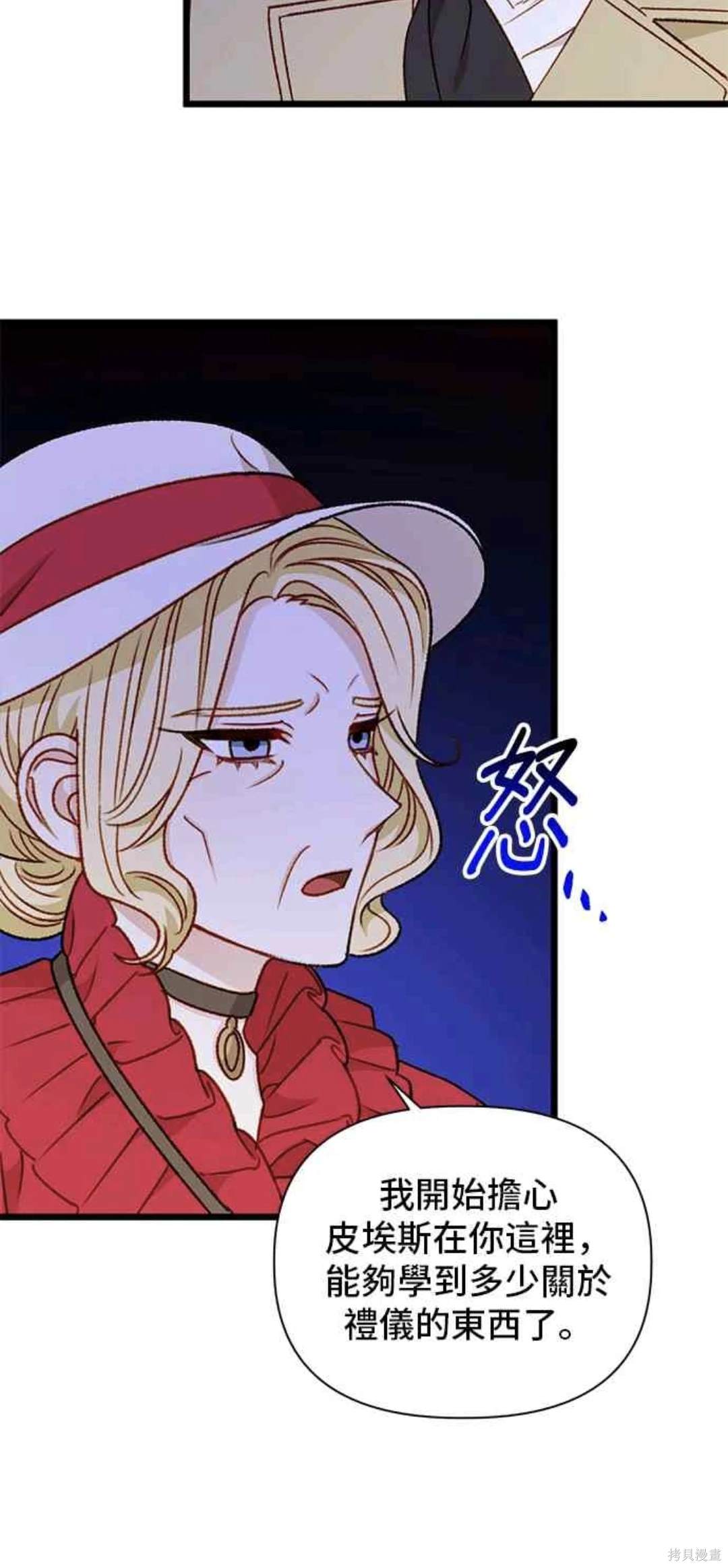 第71话19