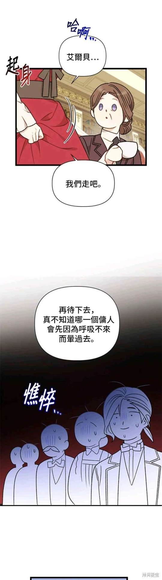 第71话20