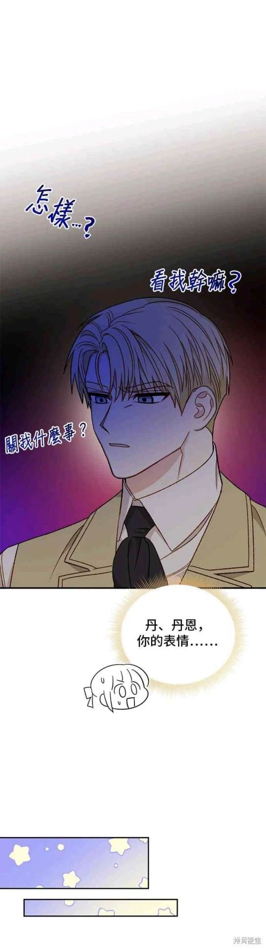 第71话24