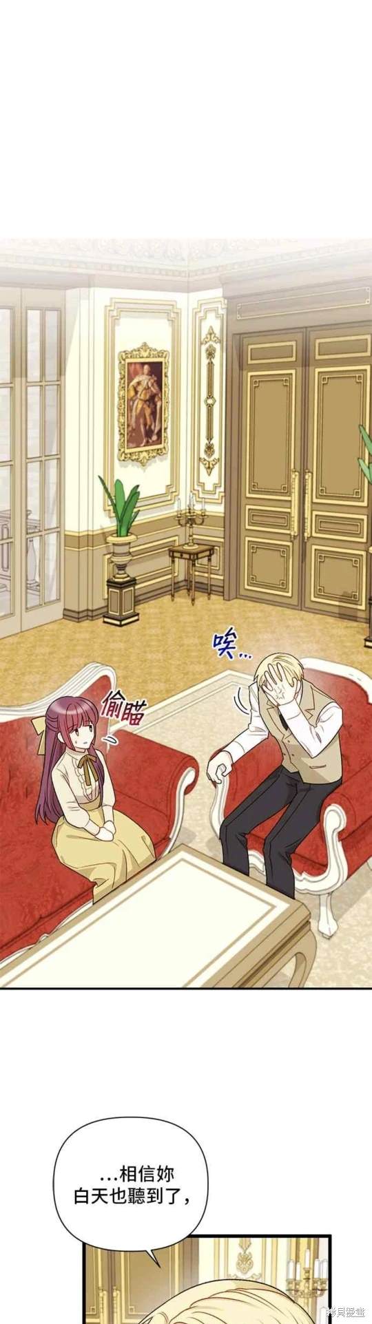 第71话25