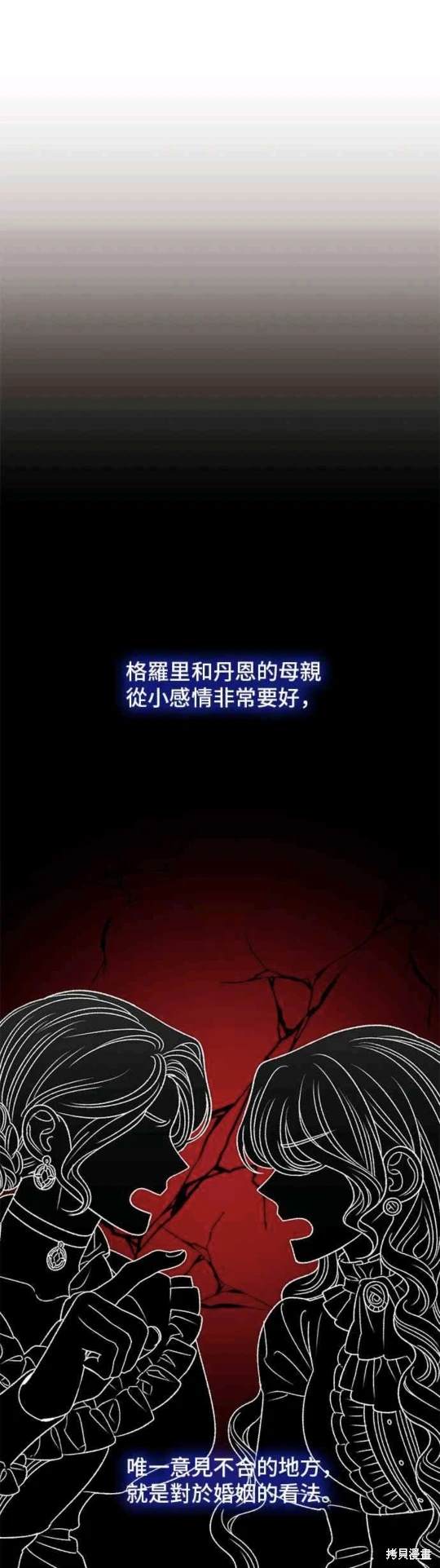第71话27