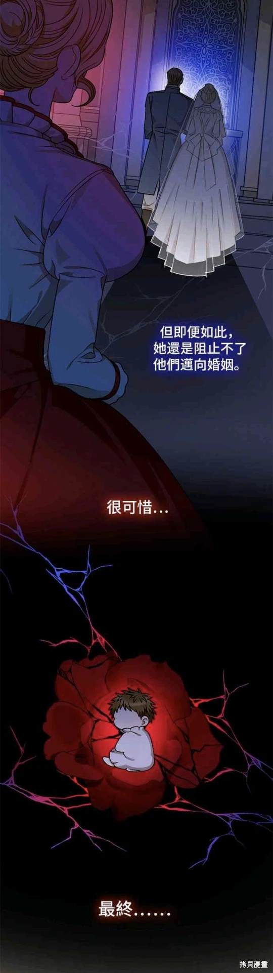 第71话29