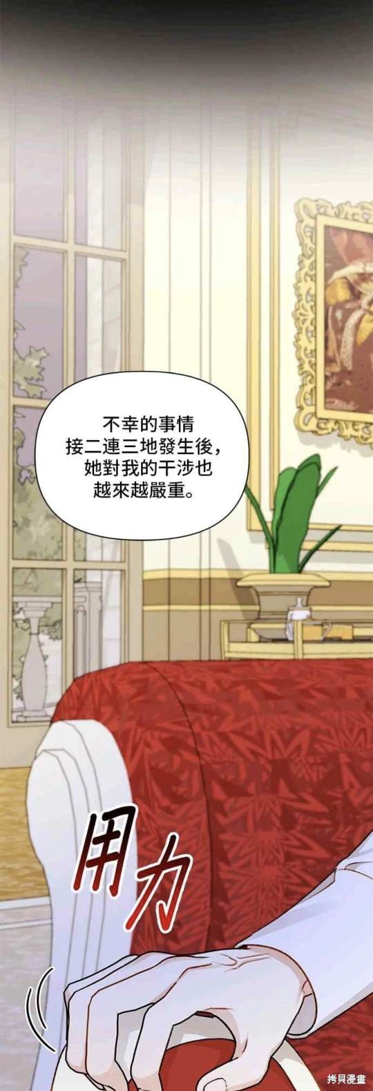 第71话30