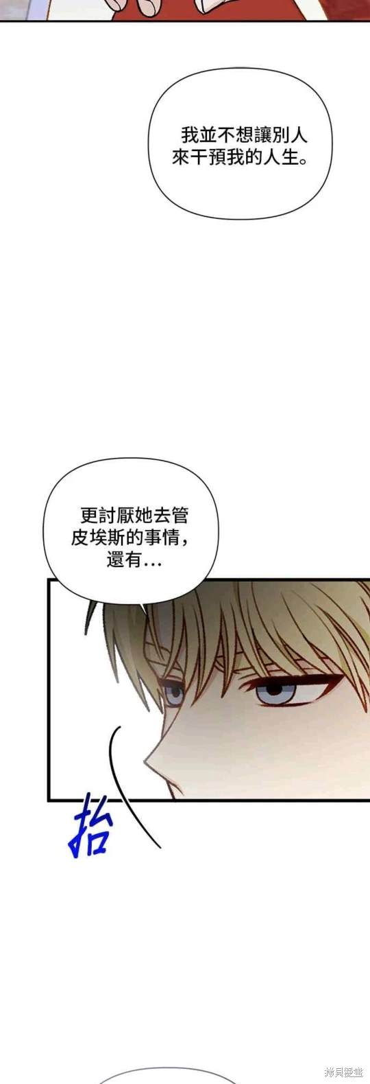 第71话31