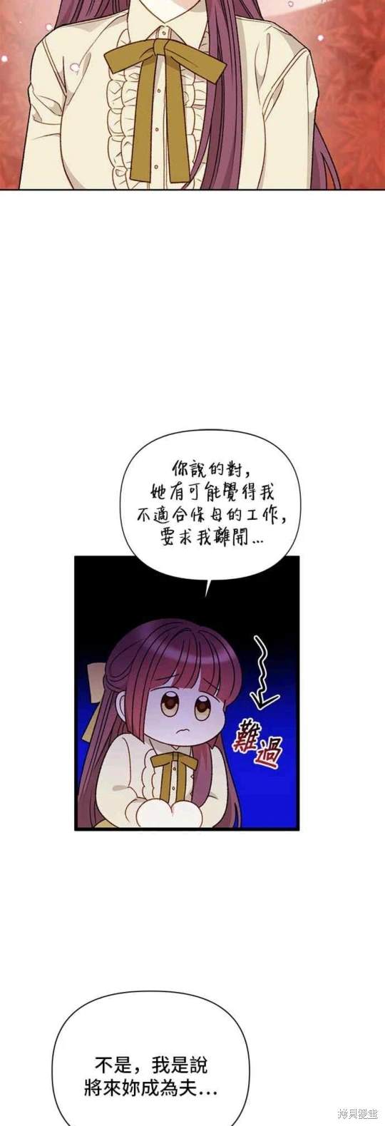 第71话33