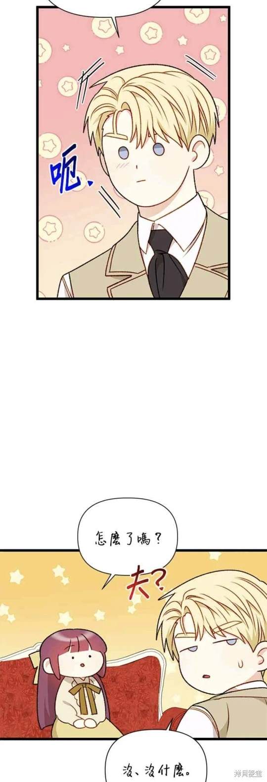 第71话34