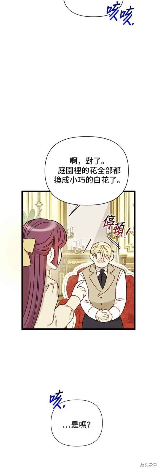 第71话35