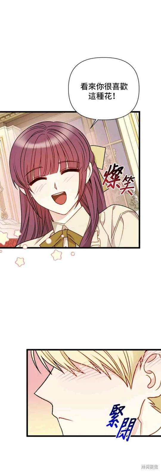 第71话36