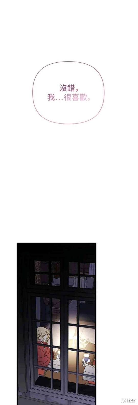 第71话37