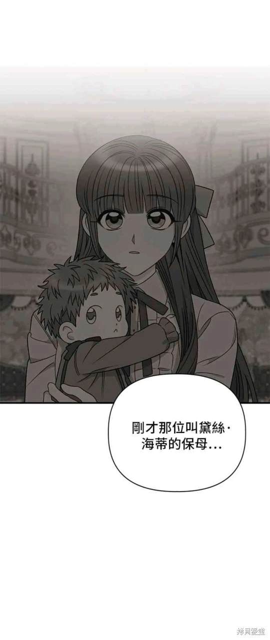 第71话40