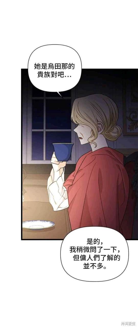 第71话41