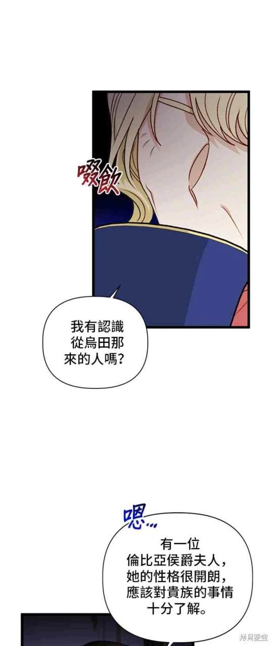 第71话42