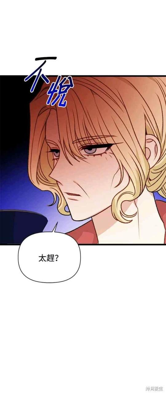 第71话44