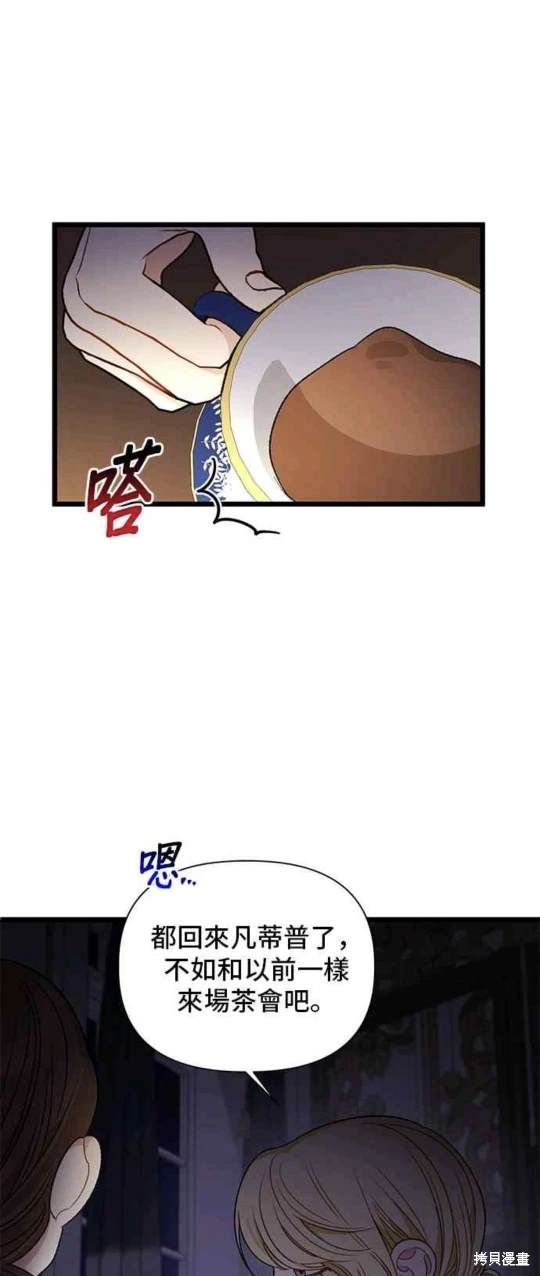 第71话46