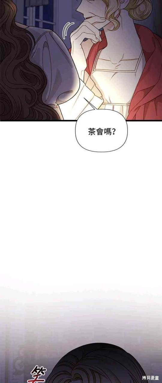 第71话47
