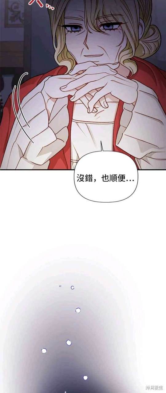 第71话48