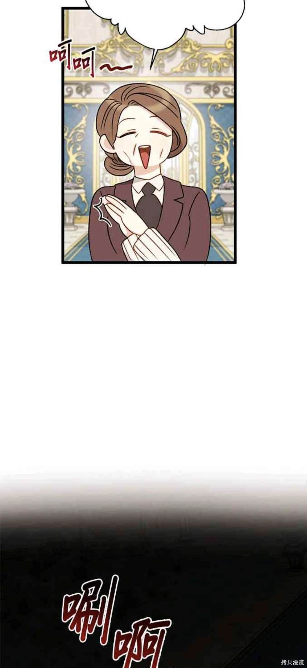 第71话6