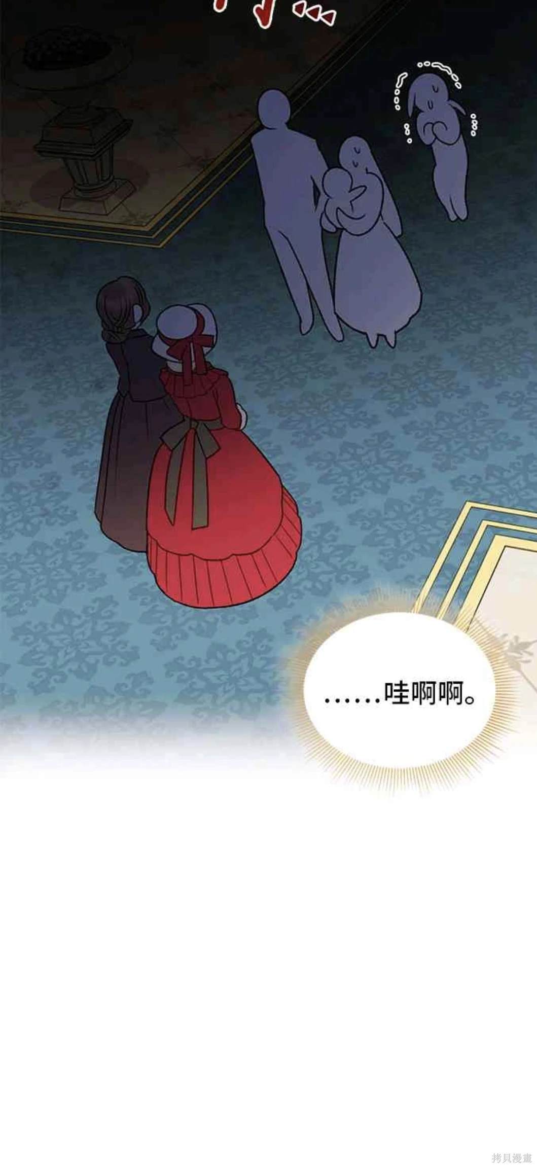 第71话7