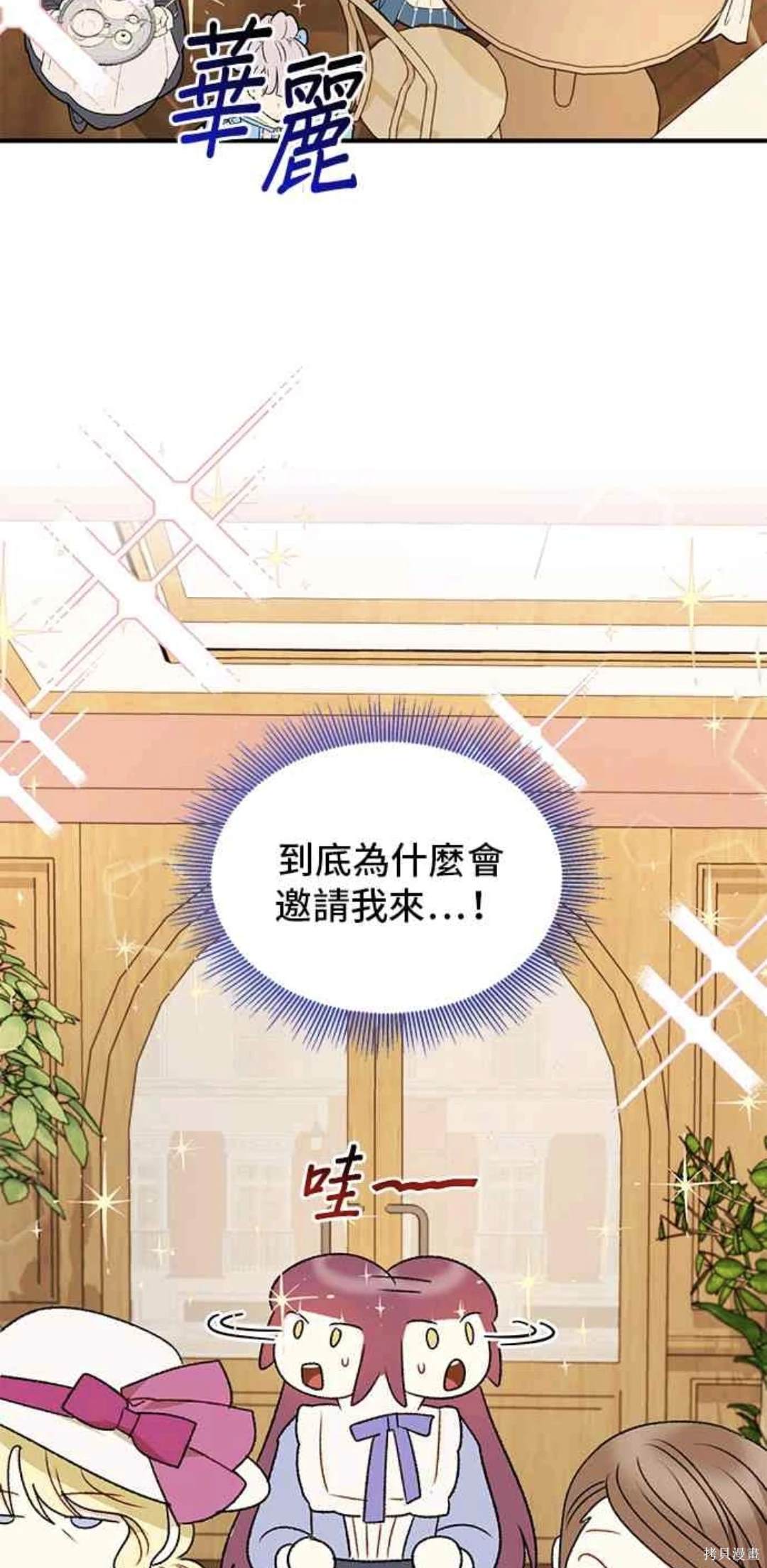第72话1