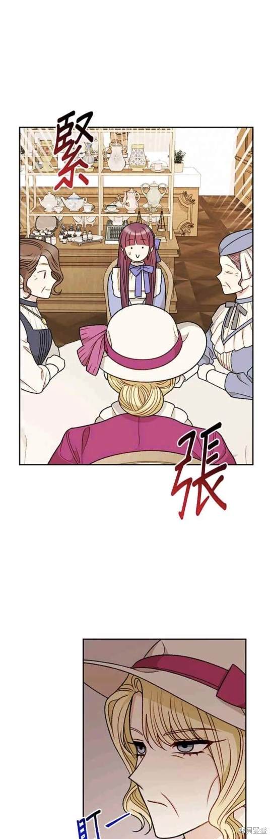 第72话12