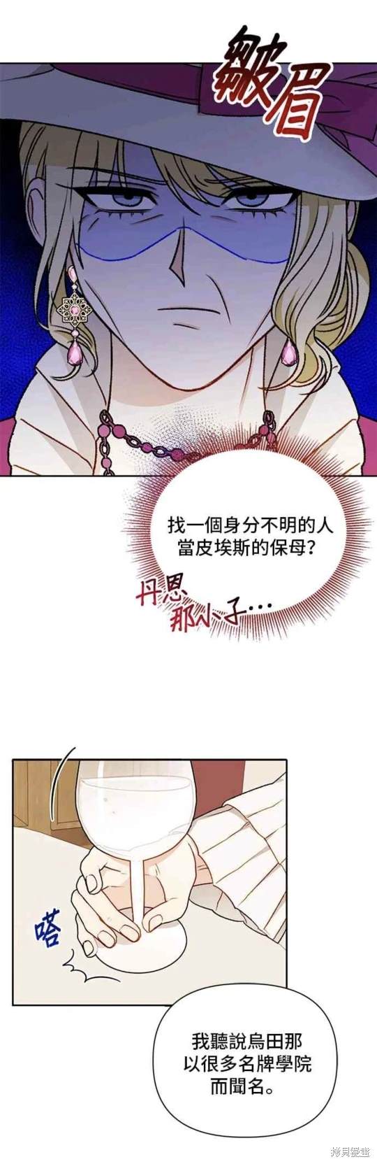 第72话16
