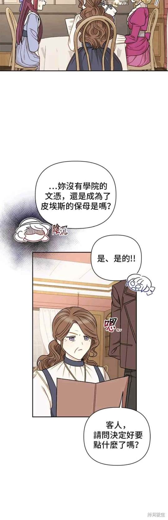 第72话19
