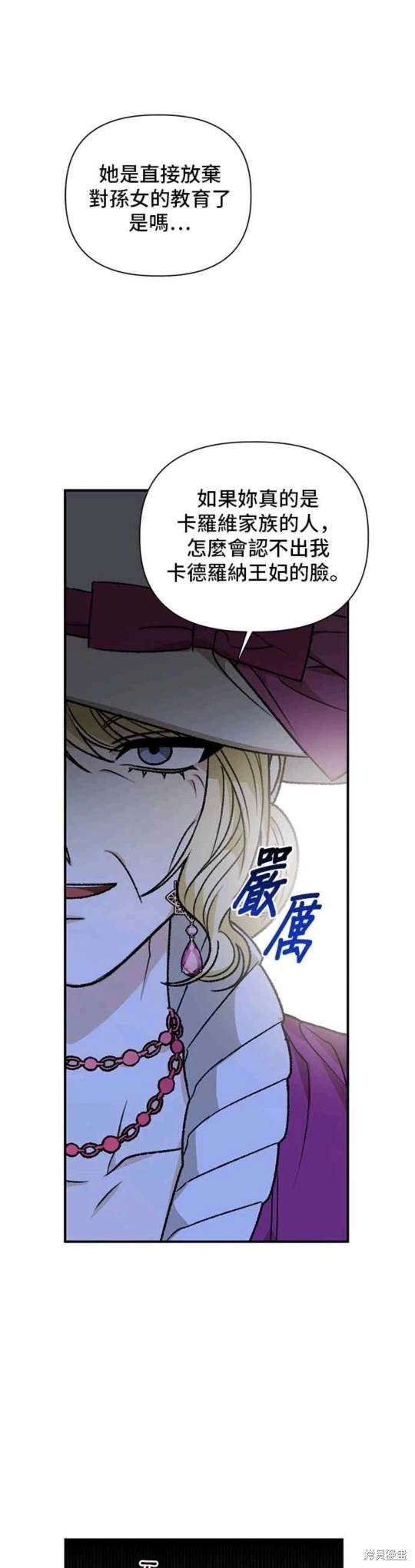第72话36
