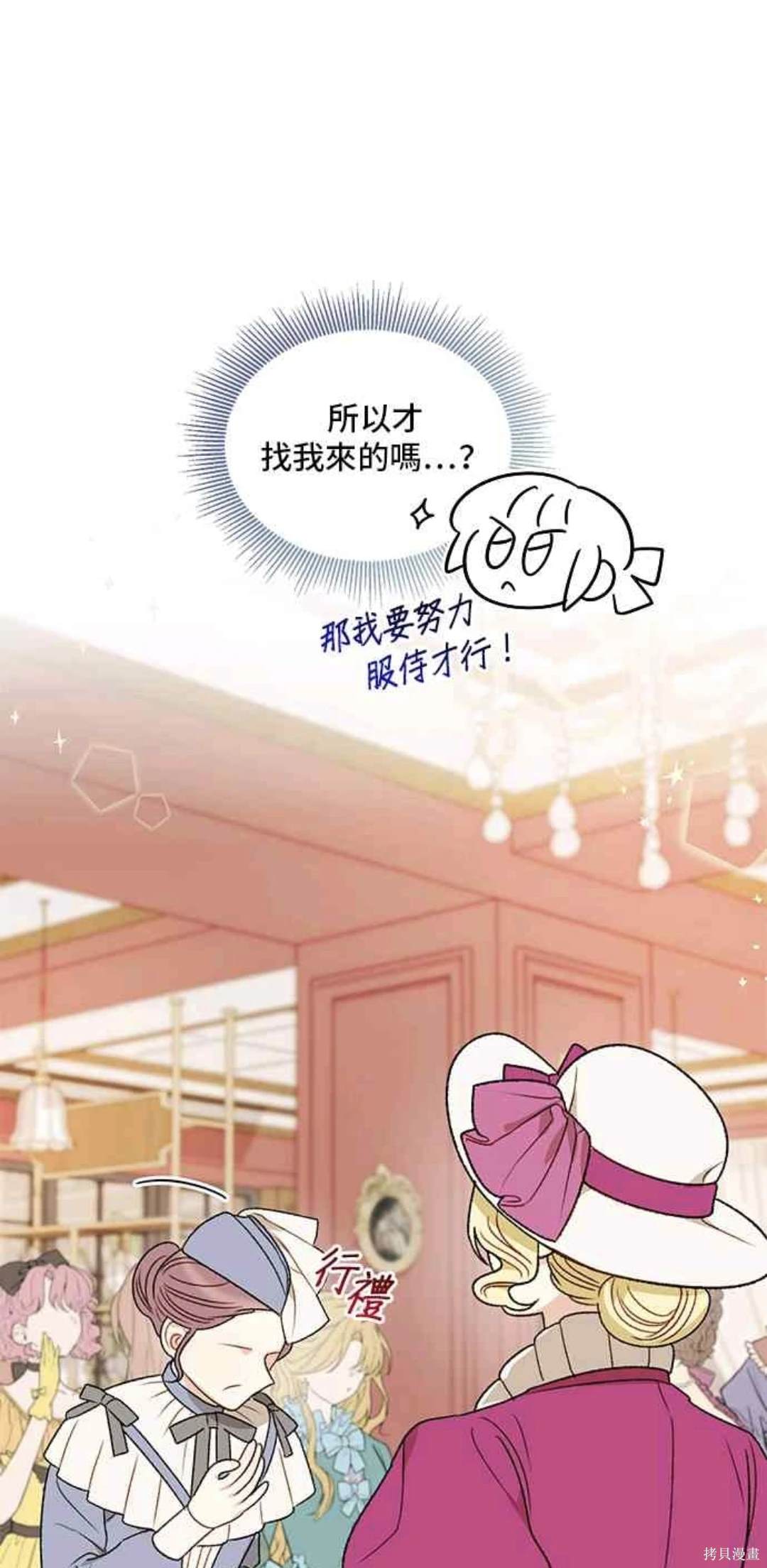 第72话4