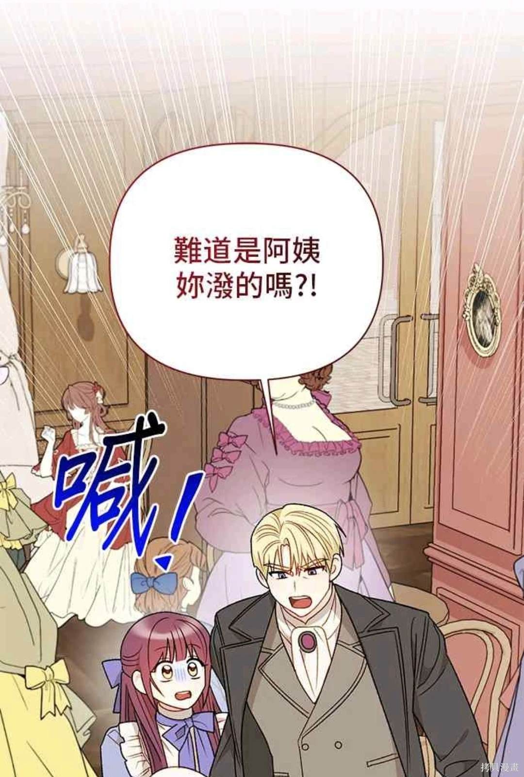 第72话48