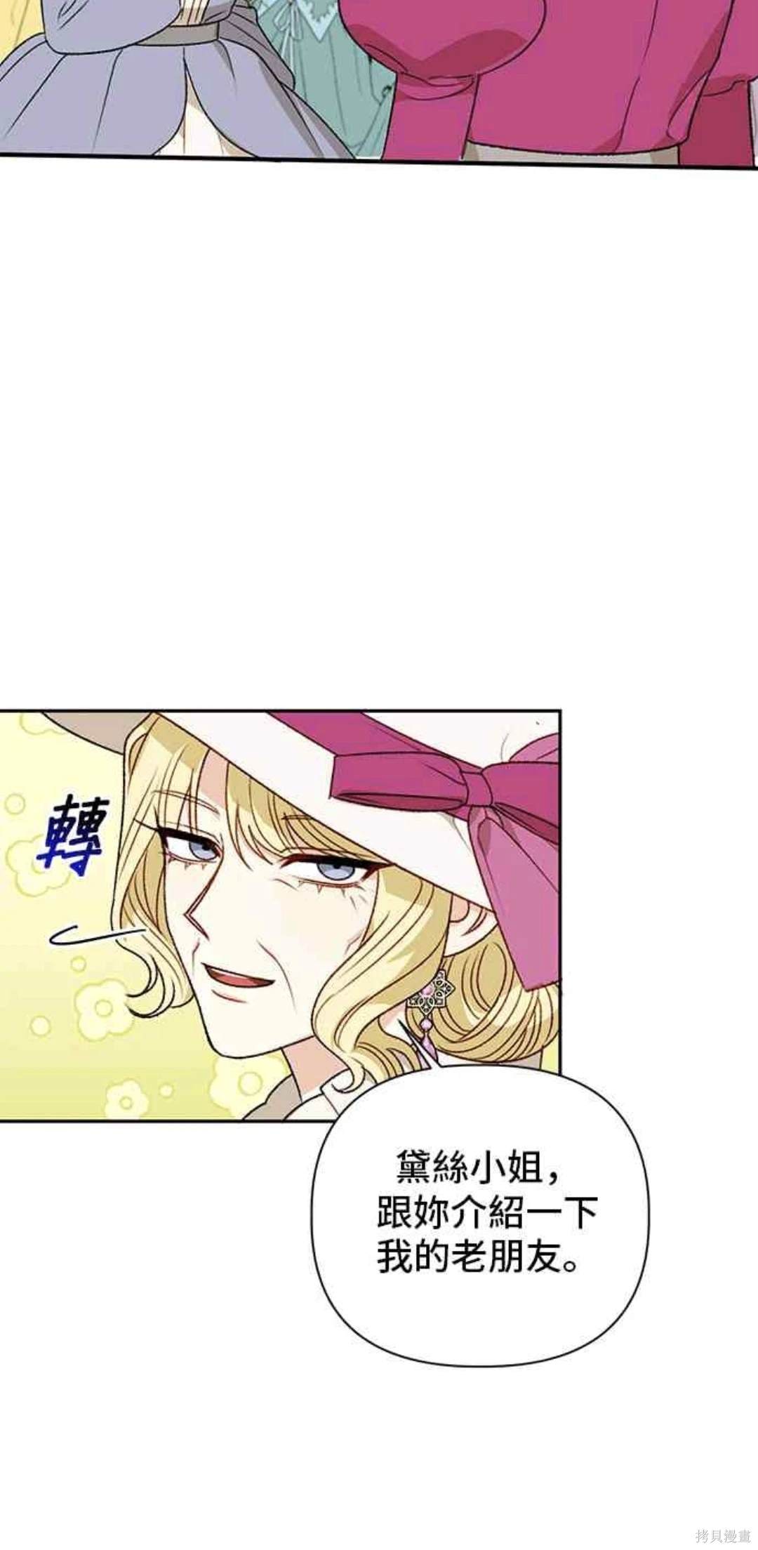 第72话5