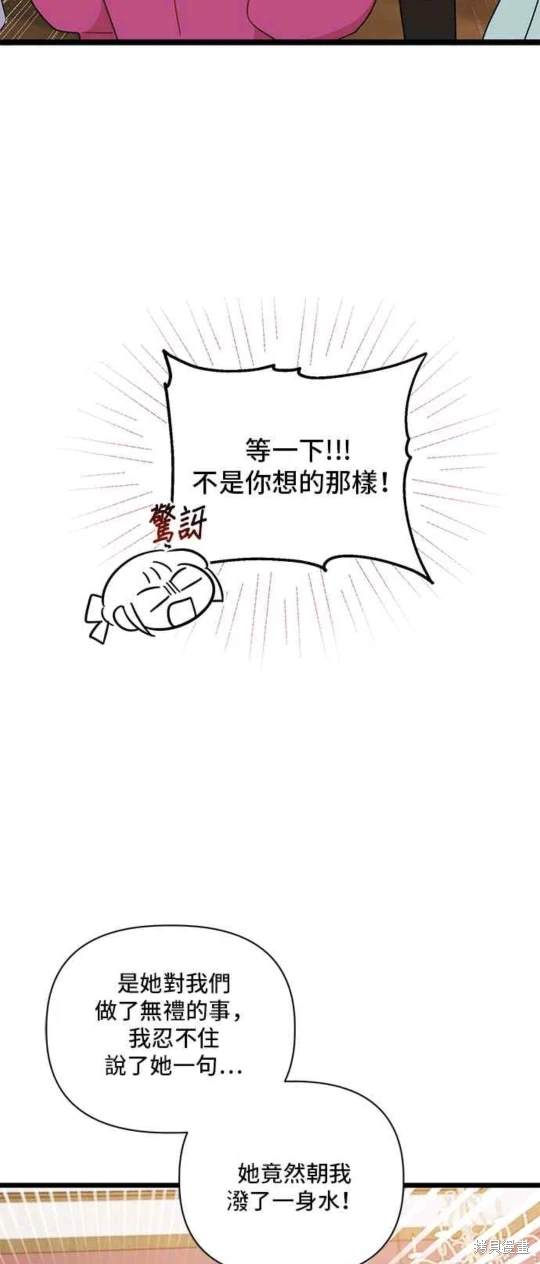 第73话1
