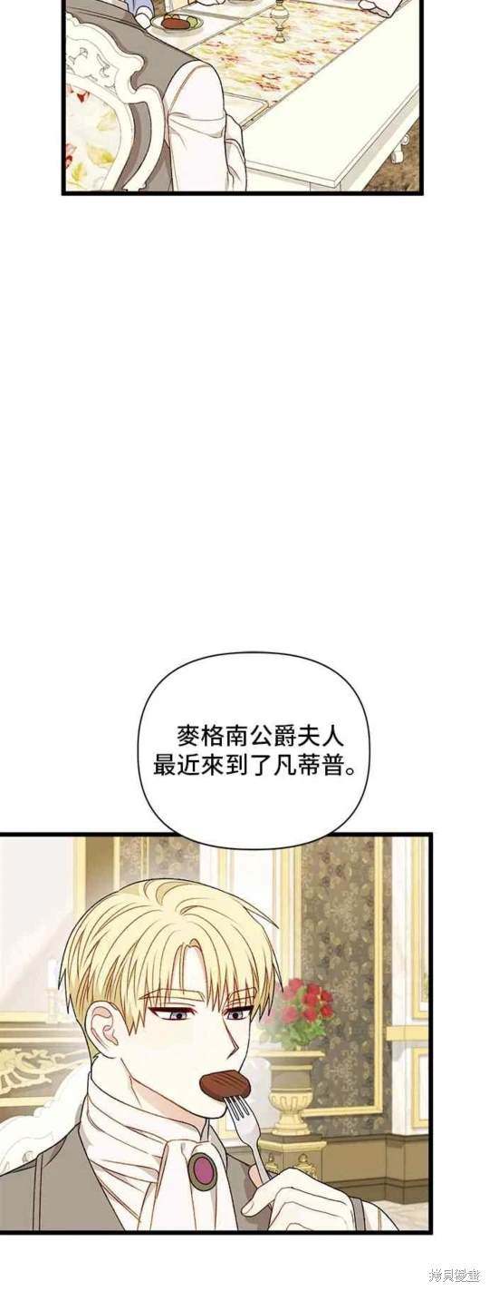 第73话15