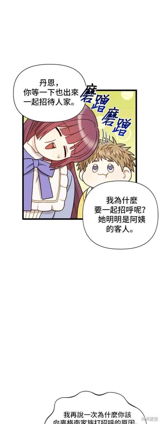 第73话16