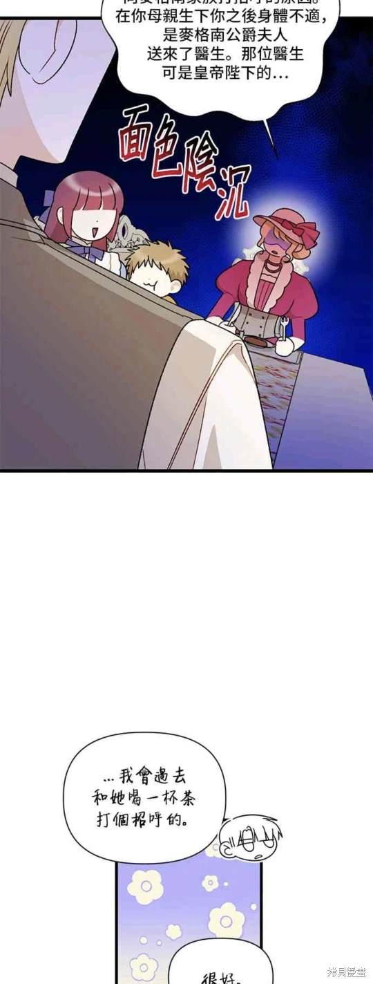 第73话17