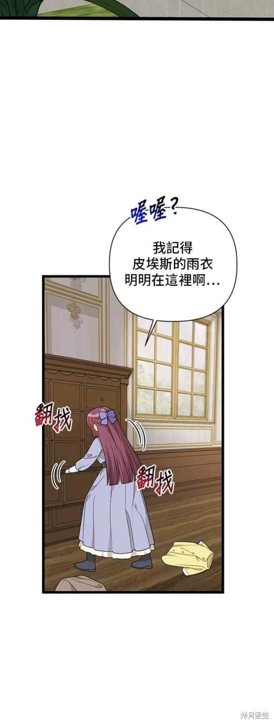 第73话19