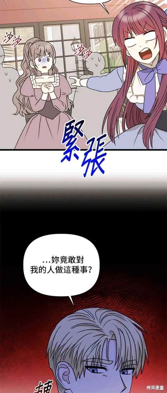 第73话2
