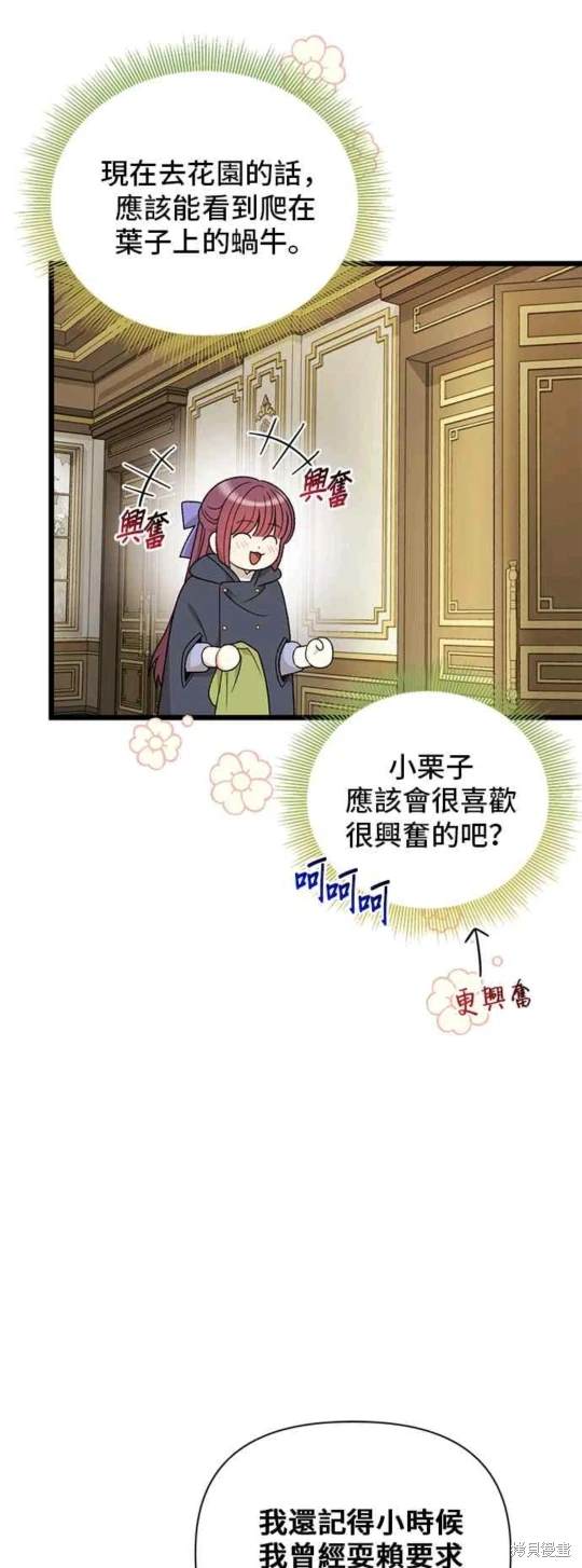 第73话21