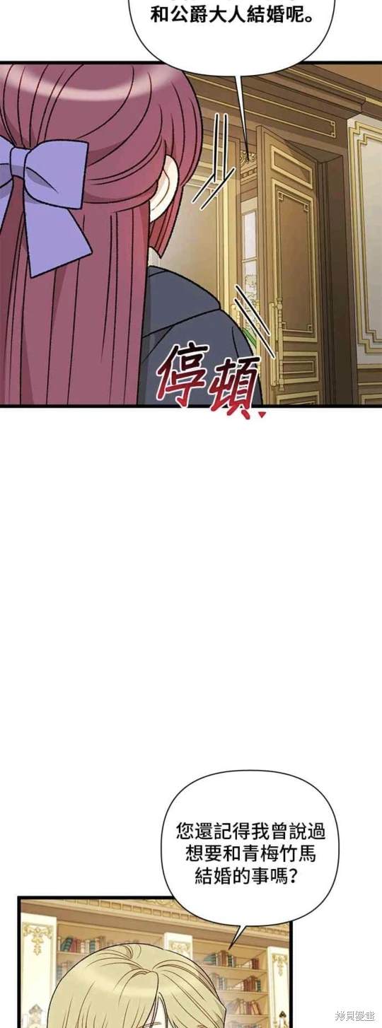 第73话22