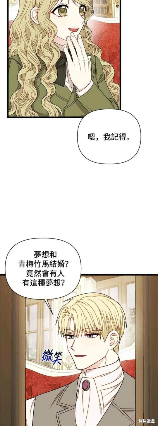 第73话23