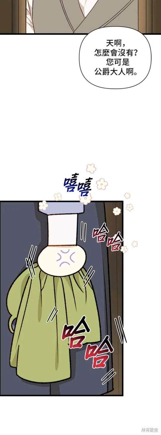 第73话24