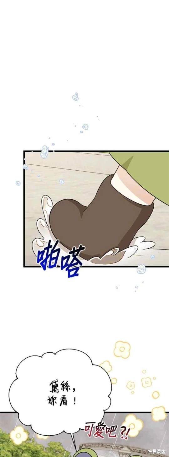 第73话25