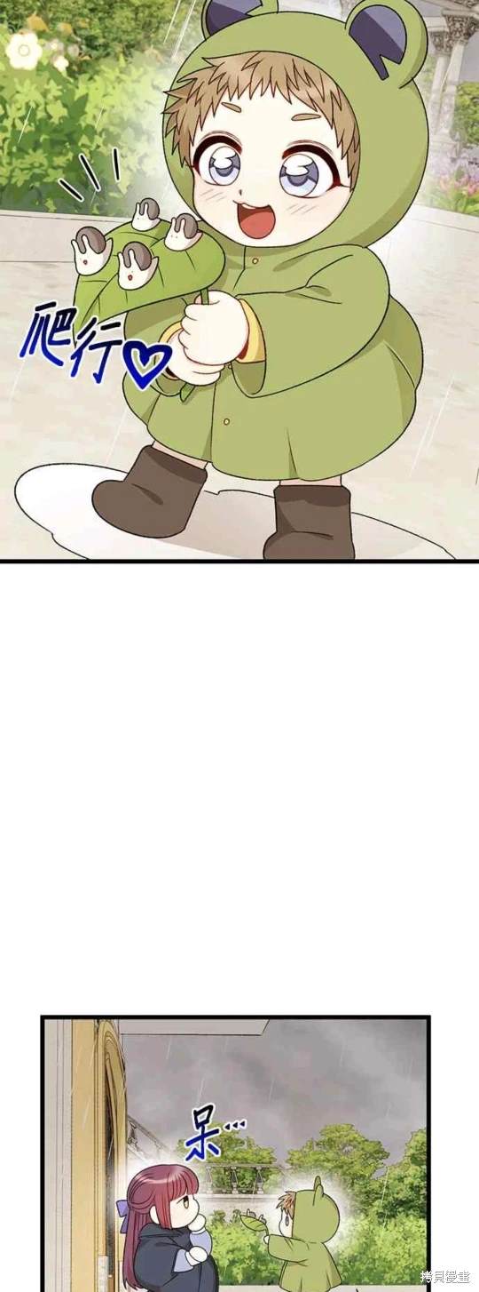 第73话26
